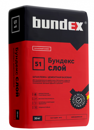 Шпаклевка цементная базовая Бундекс Слой 20 кг купить по цене 354 руб. на базе ББК-Строй