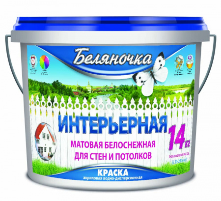 Краска интерьерная Беляночка 14кг ВТВ купить по цене 908 руб. на базе ББК-Строй