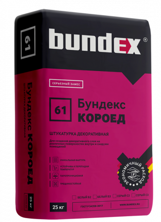 Штукатурка декоративная Бундекс Короед 25 кг купить по цене 582 руб. на базе ББК-Строй