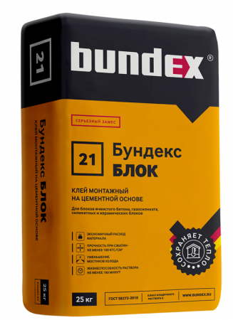 Клей монтажный Бундекс Блок 25 кг купить по цене 305 руб. на базе ББК-Строй